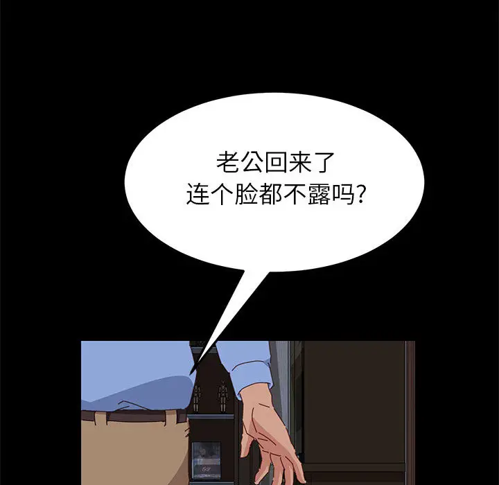 上门徒弟[顶通]韩漫全集-第 1 话无删减无遮挡章节图片 