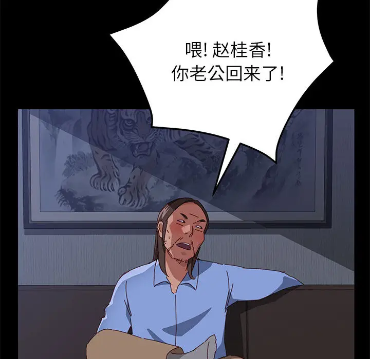 上门徒弟[顶通]韩漫全集-第 1 话无删减无遮挡章节图片 