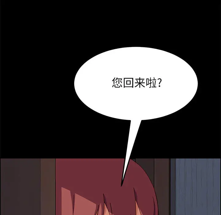上门徒弟[顶通]韩漫全集-第 1 话无删减无遮挡章节图片 