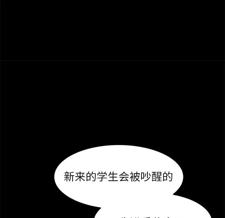 上门徒弟[顶通]韩漫全集-第 1 话无删减无遮挡章节图片 