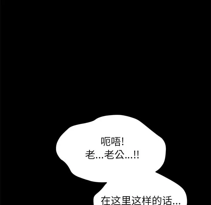 上门徒弟[顶通]韩漫全集-第 1 话无删减无遮挡章节图片 