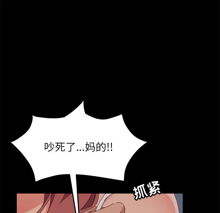 上门徒弟[顶通]韩漫全集-第 1 话无删减无遮挡章节图片 
