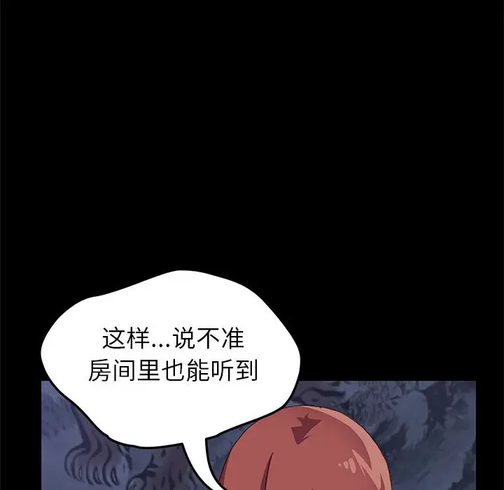上门徒弟[顶通]韩漫全集-第 1 话无删减无遮挡章节图片 