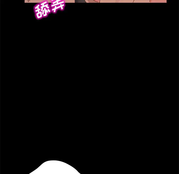 上门徒弟[顶通]韩漫全集-第 1 话无删减无遮挡章节图片 