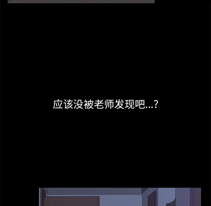 上门徒弟[顶通]韩漫全集-第 2 话无删减无遮挡章节图片 