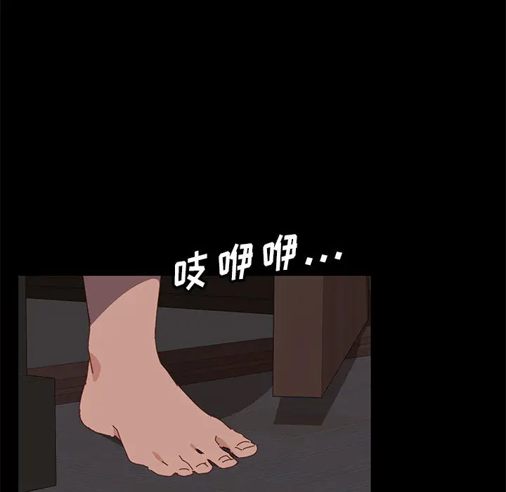 上门徒弟[顶通]韩漫全集-第 2 话无删减无遮挡章节图片 