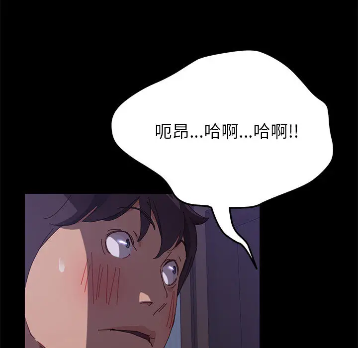 上门徒弟[顶通]韩漫全集-第 2 话无删减无遮挡章节图片 