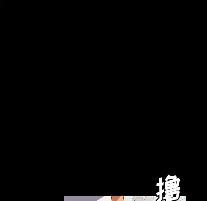 上门徒弟[顶通]韩漫全集-第 2 话无删减无遮挡章节图片 