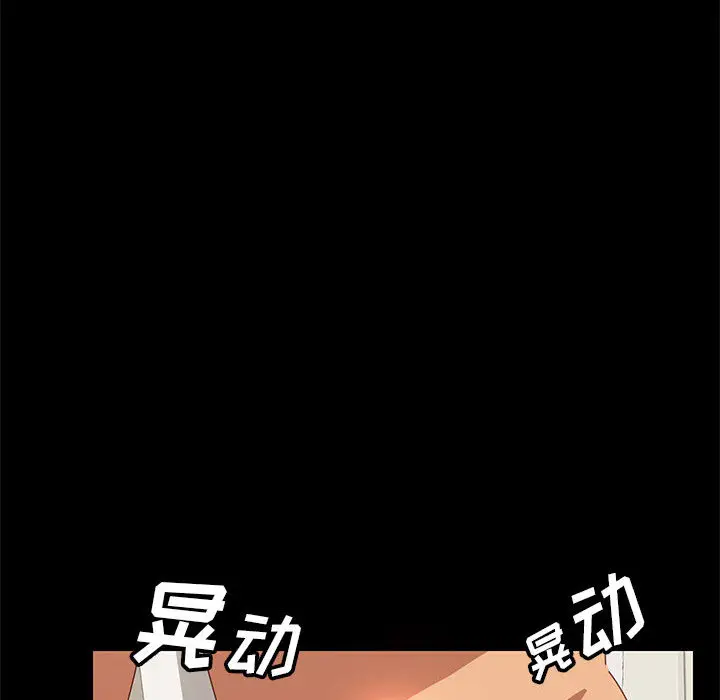 上门徒弟[顶通]韩漫全集-第 2 话无删减无遮挡章节图片 