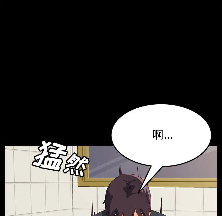 上门徒弟[顶通]韩漫全集-第 2 话无删减无遮挡章节图片 