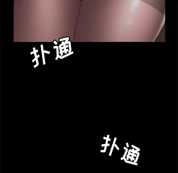 上门徒弟[顶通]韩漫全集-第 2 话无删减无遮挡章节图片 
