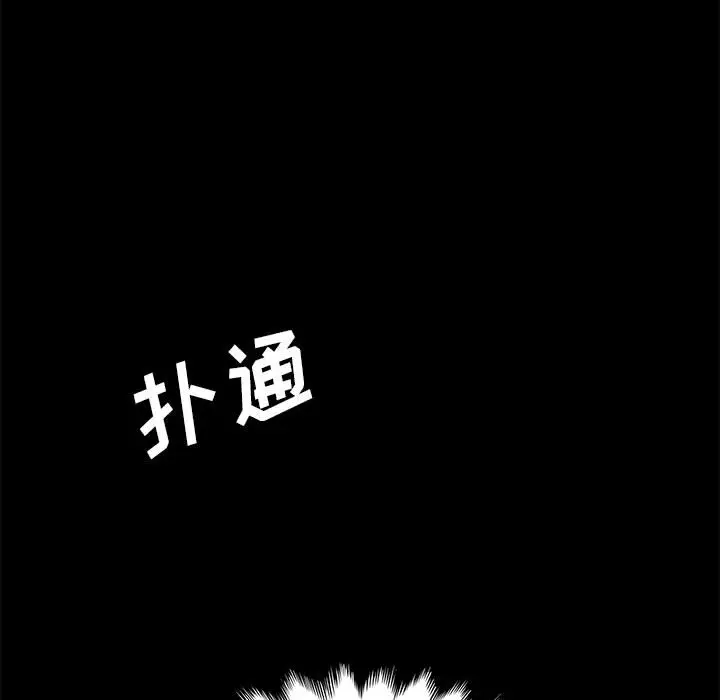 上门徒弟[顶通]韩漫全集-第 2 话无删减无遮挡章节图片 