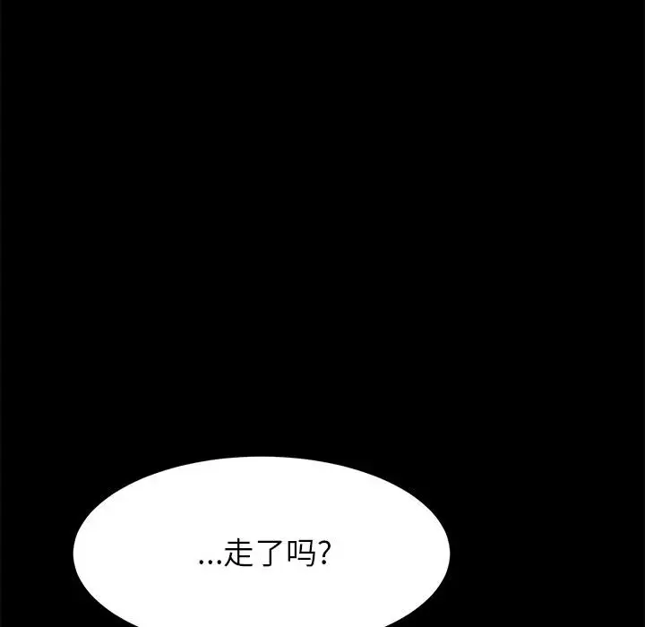 上门徒弟[顶通]韩漫全集-第 2 话无删减无遮挡章节图片 