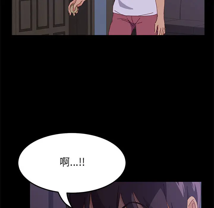 上门徒弟[顶通]韩漫全集-第 2 话无删减无遮挡章节图片 