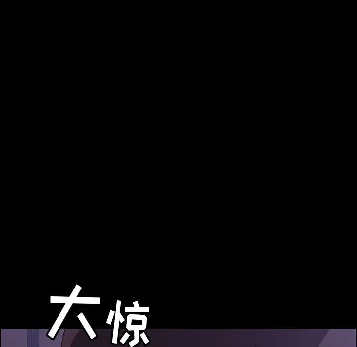 上门徒弟[顶通]韩漫全集-第 2 话无删减无遮挡章节图片 