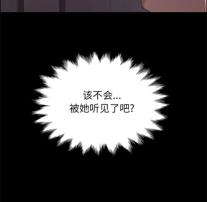 上门徒弟[顶通]韩漫全集-第 2 话无删减无遮挡章节图片 