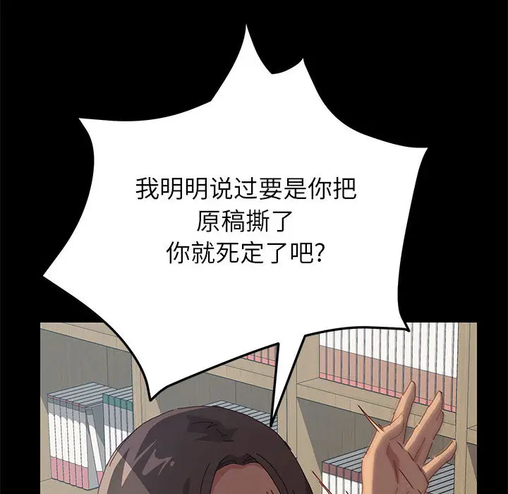 上门徒弟[顶通]韩漫全集-第 2 话无删减无遮挡章节图片 