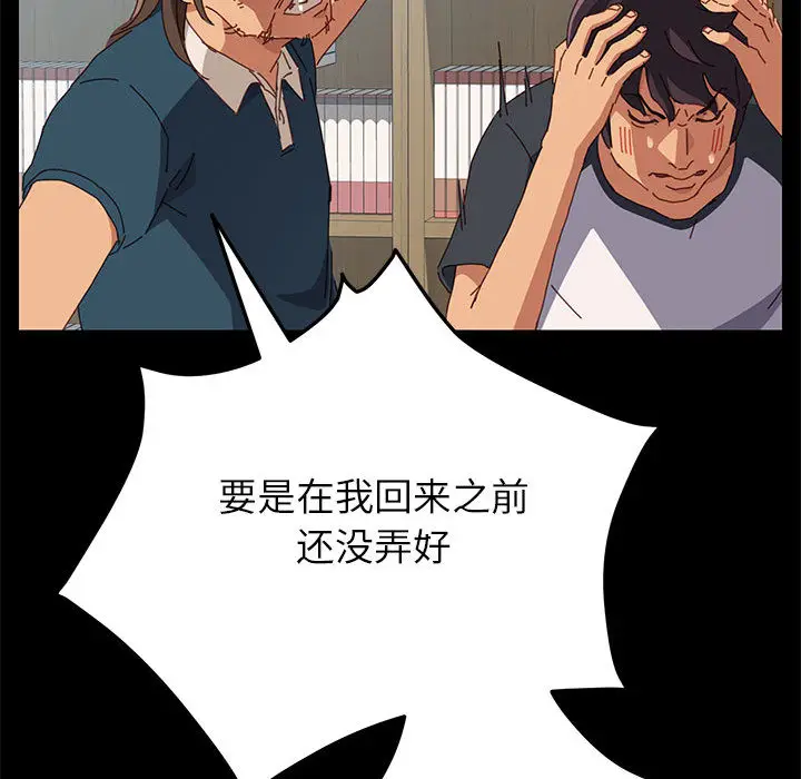 上门徒弟[顶通]韩漫全集-第 2 话无删减无遮挡章节图片 