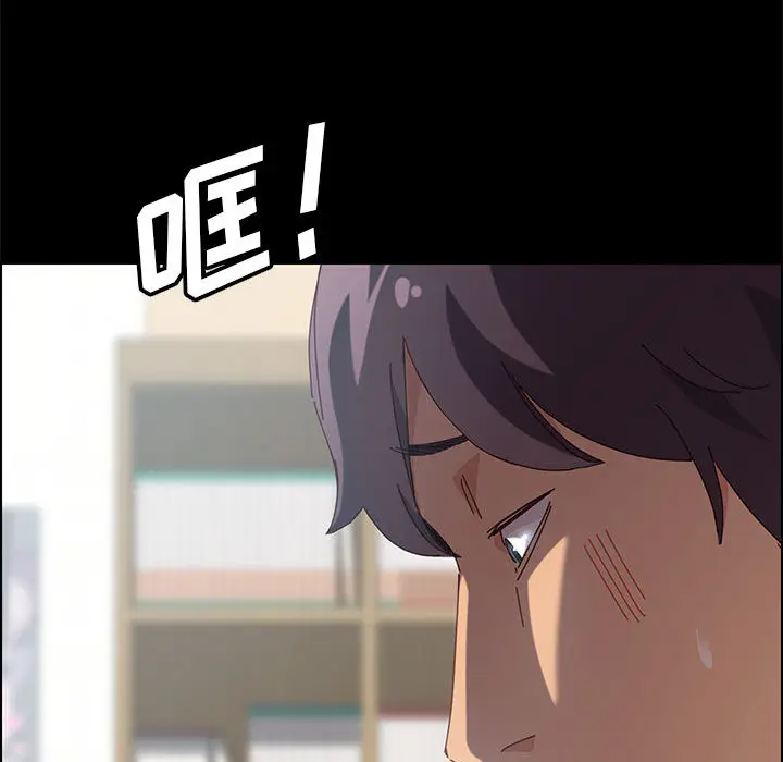 上门徒弟[顶通]韩漫全集-第 2 话无删减无遮挡章节图片 