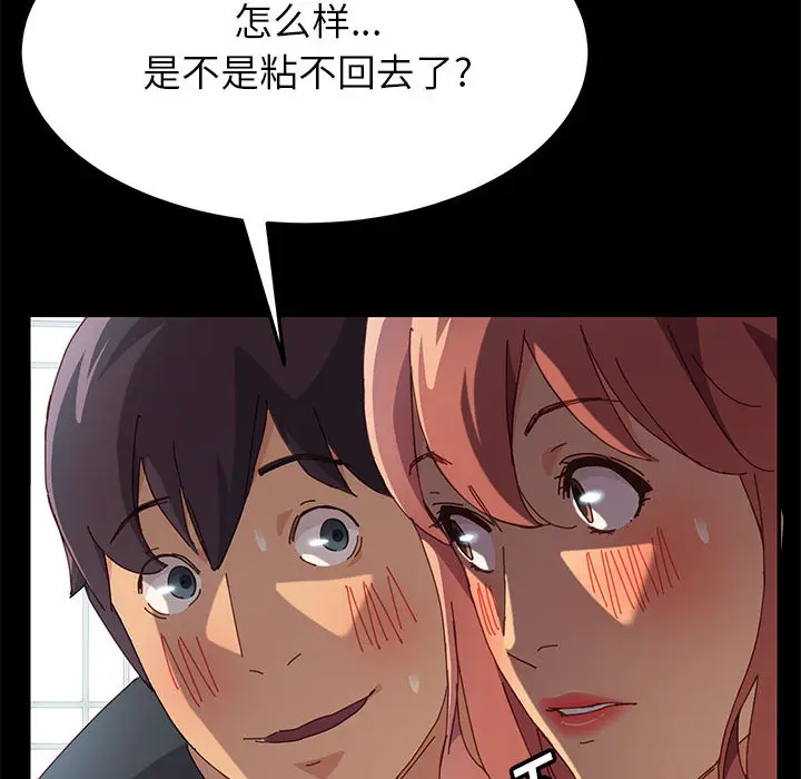 上门徒弟[顶通]韩漫全集-第 2 话无删减无遮挡章节图片 