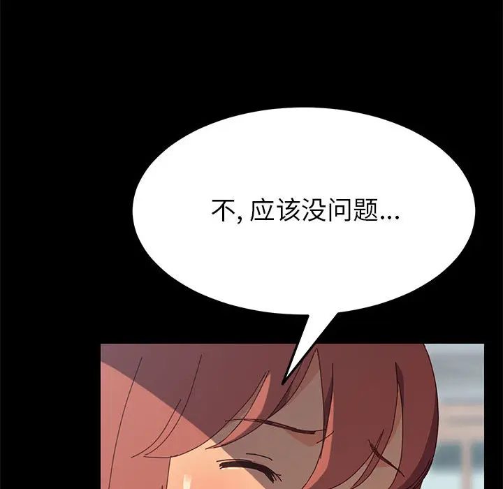 上门徒弟[顶通]韩漫全集-第 2 话无删减无遮挡章节图片 