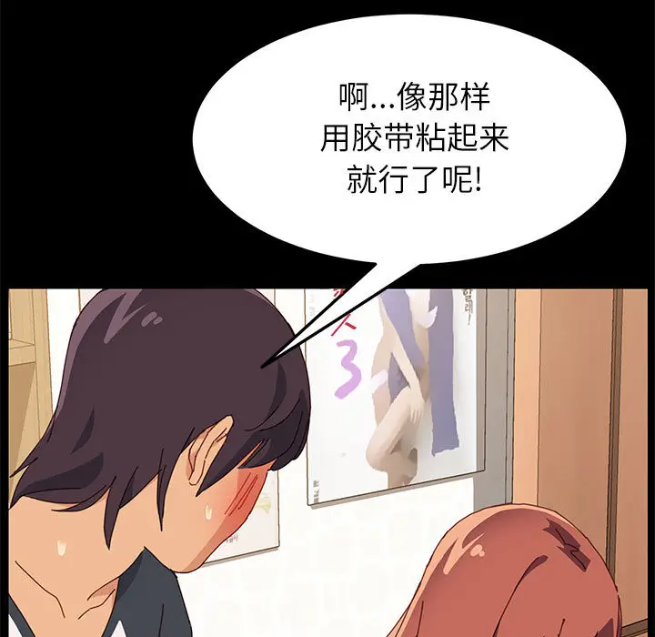 上门徒弟[顶通]韩漫全集-第 2 话无删减无遮挡章节图片 