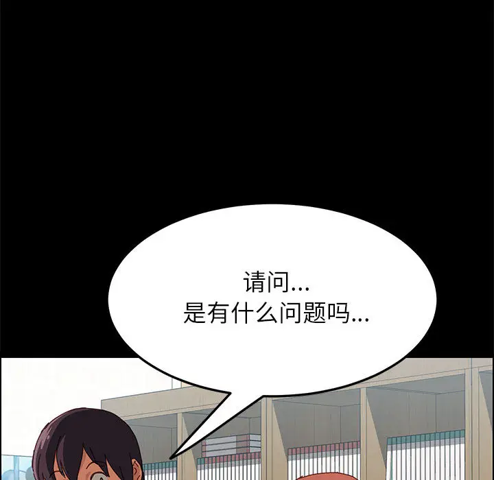 上门徒弟[顶通]韩漫全集-第 2 话无删减无遮挡章节图片 