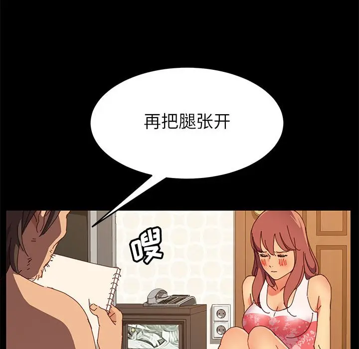 上门徒弟[顶通]韩漫全集-第 4 话无删减无遮挡章节图片 