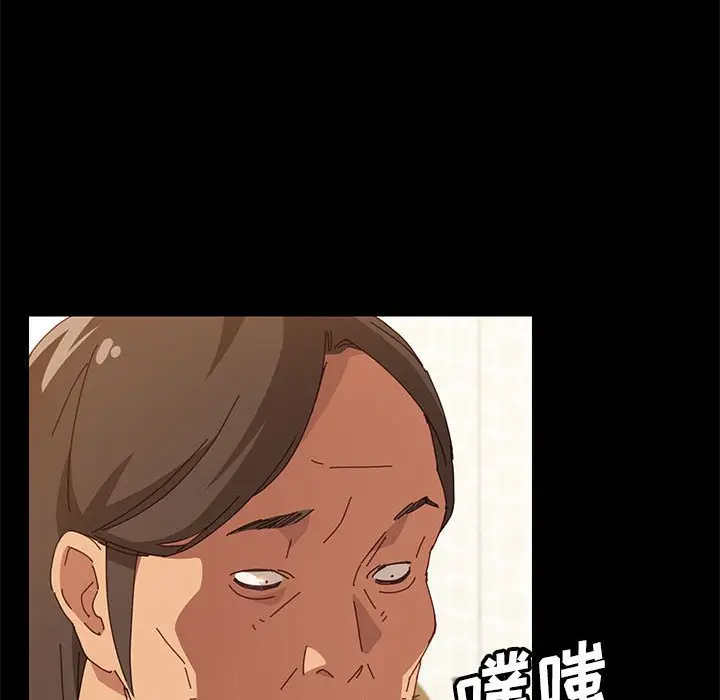 上门徒弟[顶通]韩漫全集-第 4 话无删减无遮挡章节图片 