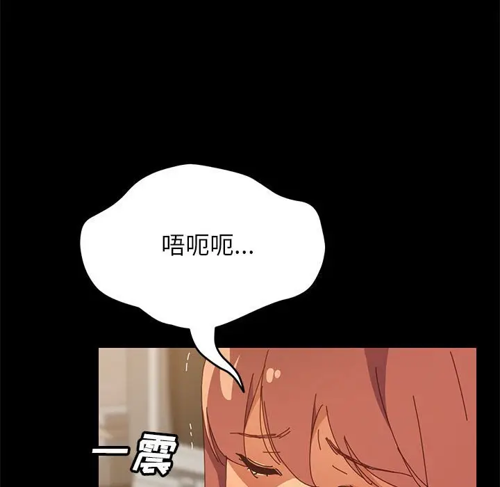 上门徒弟[顶通]韩漫全集-第 4 话无删减无遮挡章节图片 
