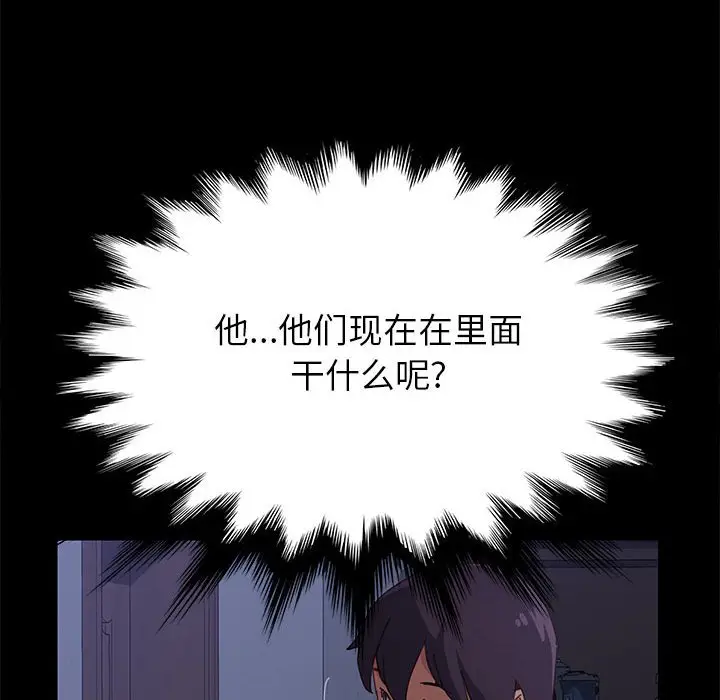 上门徒弟[顶通]韩漫全集-第 4 话无删减无遮挡章节图片 
