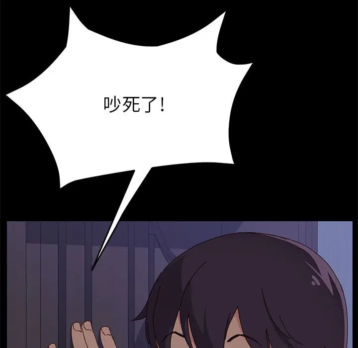 上门徒弟[顶通]韩漫全集-第 4 话无删减无遮挡章节图片 