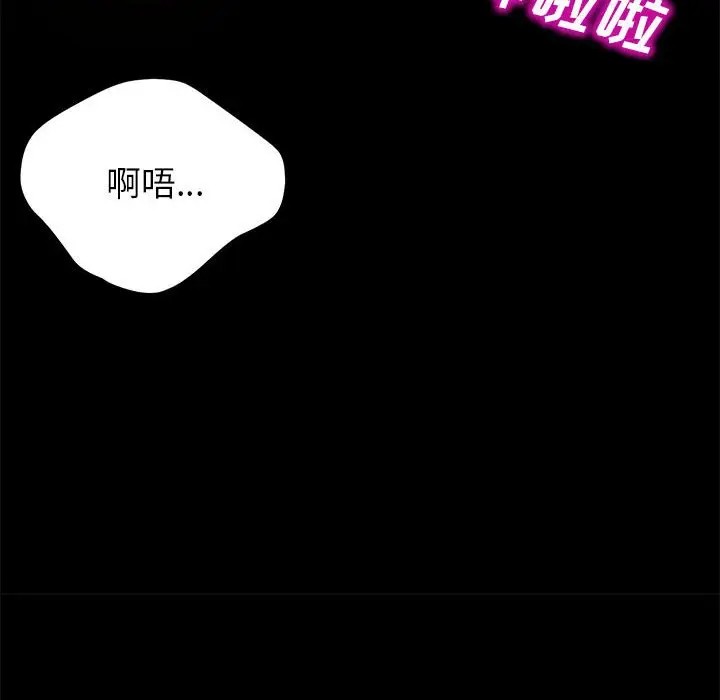 上门徒弟[顶通]韩漫全集-第 4 话无删减无遮挡章节图片 
