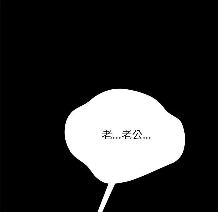 上门徒弟[顶通]韩漫全集-第 4 话无删减无遮挡章节图片 