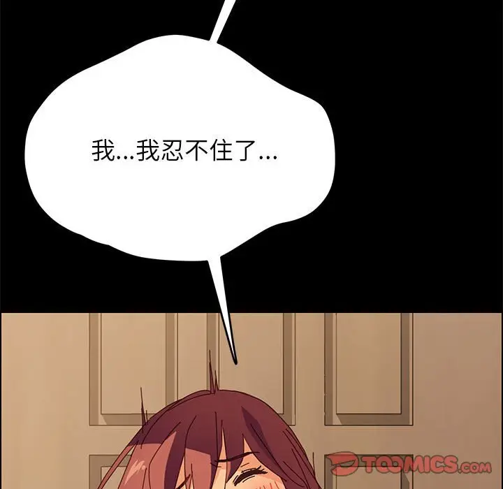 上门徒弟[顶通]韩漫全集-第 4 话无删减无遮挡章节图片 