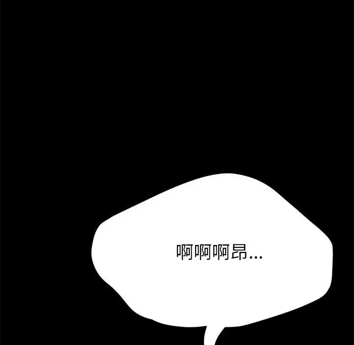 上门徒弟[顶通]韩漫全集-第 4 话无删减无遮挡章节图片 