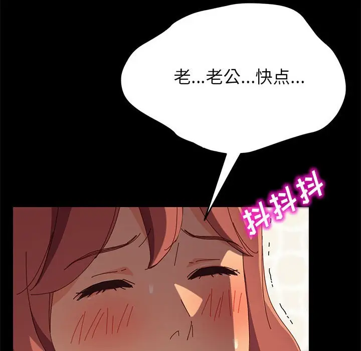 上门徒弟[顶通]韩漫全集-第 4 话无删减无遮挡章节图片 