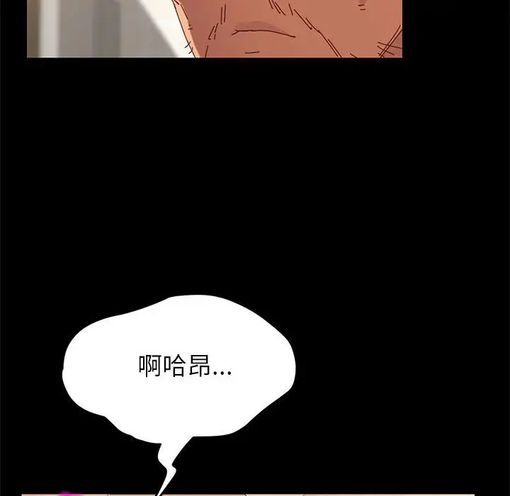 上门徒弟[顶通]韩漫全集-第 4 话无删减无遮挡章节图片 