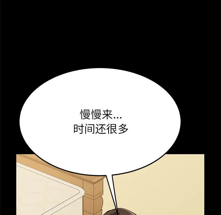 上门徒弟[顶通]韩漫全集-第 5 话无删减无遮挡章节图片 