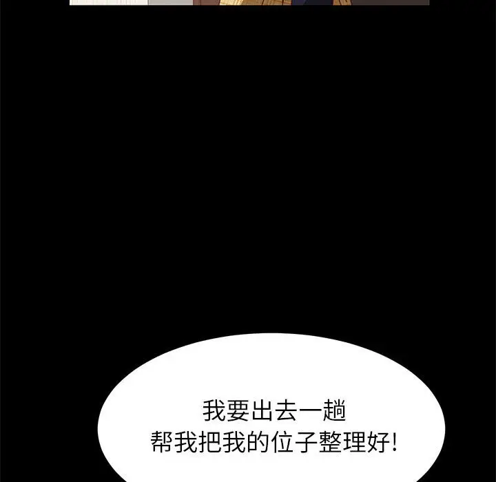 上门徒弟[顶通]韩漫全集-第 5 话无删减无遮挡章节图片 