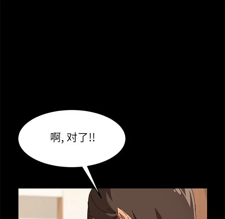 上门徒弟[顶通]韩漫全集-第 5 话无删减无遮挡章节图片 