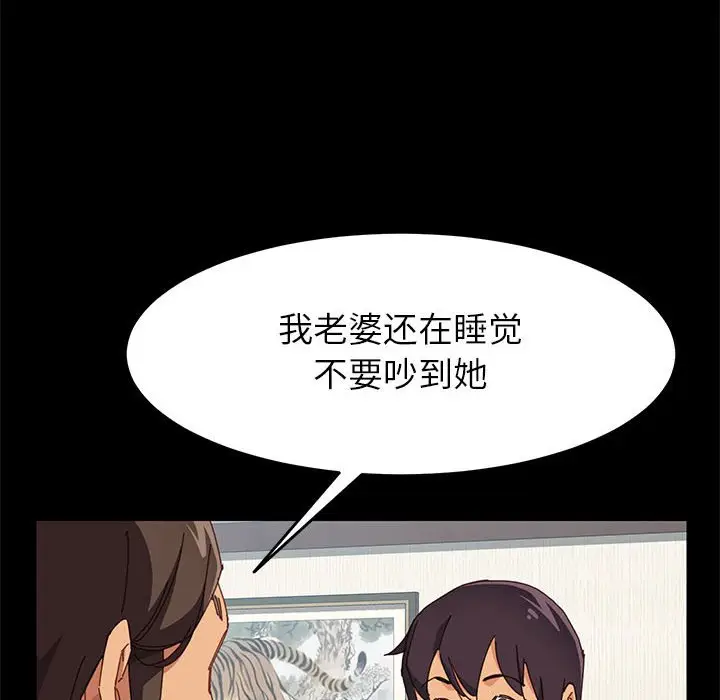 上门徒弟[顶通]韩漫全集-第 5 话无删减无遮挡章节图片 