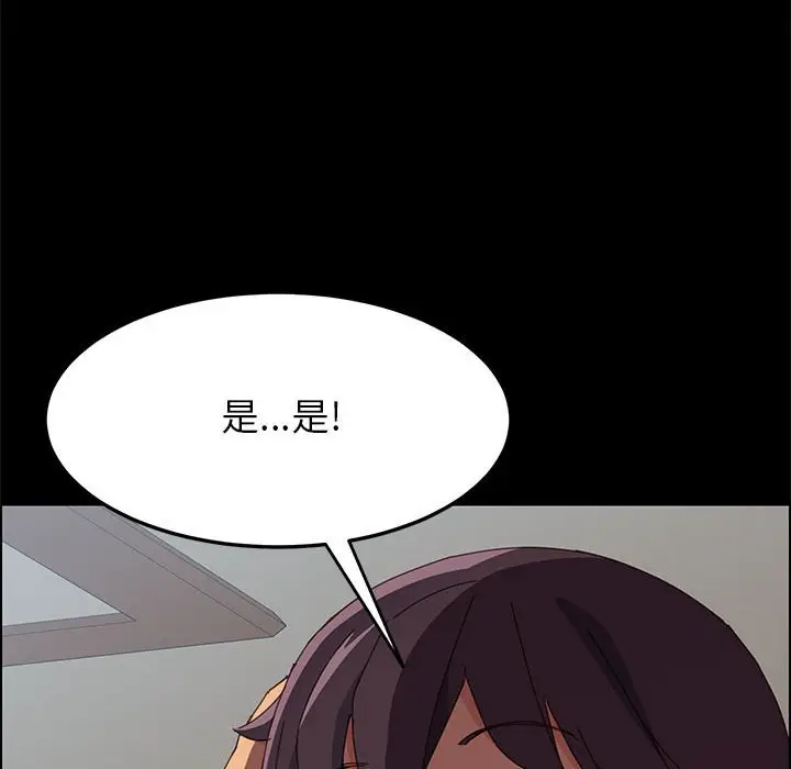 上门徒弟[顶通]韩漫全集-第 5 话无删减无遮挡章节图片 