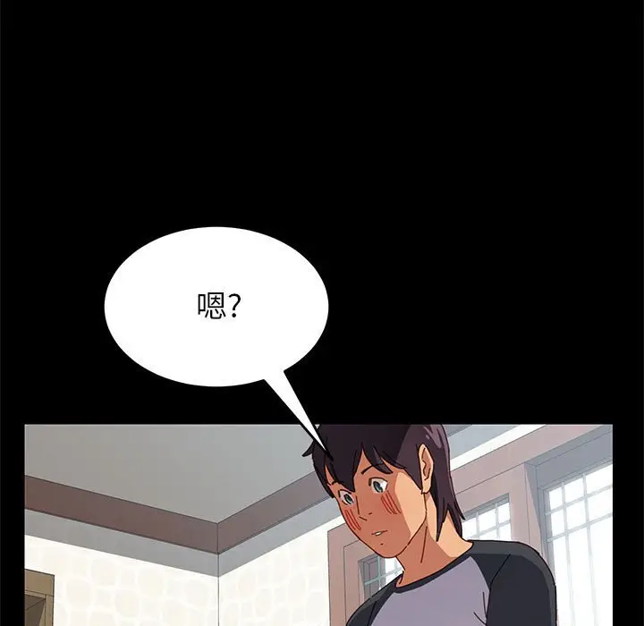 上门徒弟[顶通]韩漫全集-第 5 话无删减无遮挡章节图片 