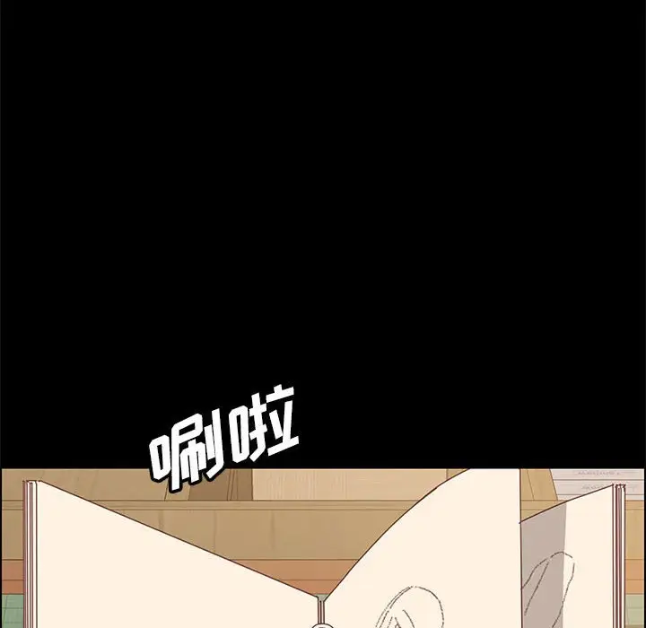 上门徒弟[顶通]韩漫全集-第 5 话无删减无遮挡章节图片 