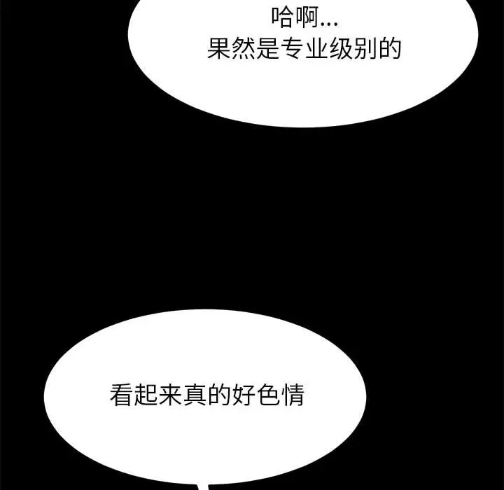 上门徒弟[顶通]韩漫全集-第 5 话无删减无遮挡章节图片 