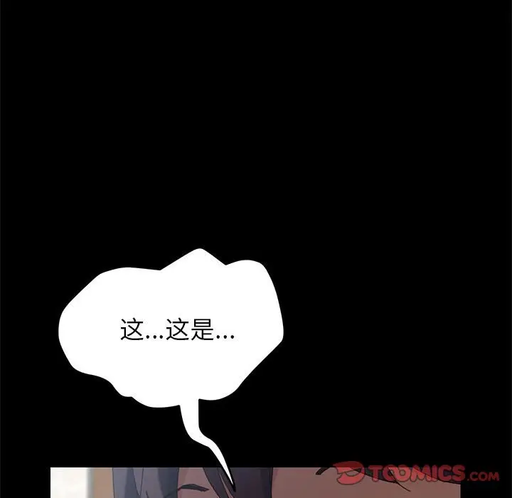 上门徒弟[顶通]韩漫全集-第 5 话无删减无遮挡章节图片 