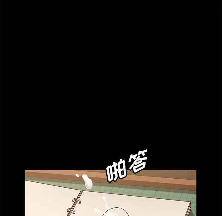 上门徒弟[顶通]韩漫全集-第 5 话无删减无遮挡章节图片 