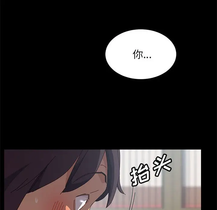 上门徒弟[顶通]韩漫全集-第 5 话无删减无遮挡章节图片 
