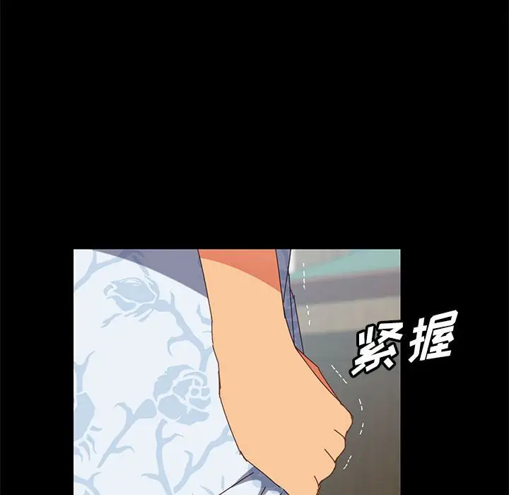 上门徒弟[顶通]韩漫全集-第 5 话无删减无遮挡章节图片 